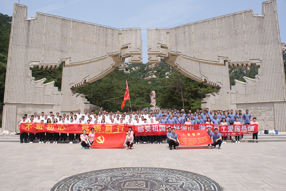2019.6.26黨員醫(yī)巫閭山一日游活動(dòng)