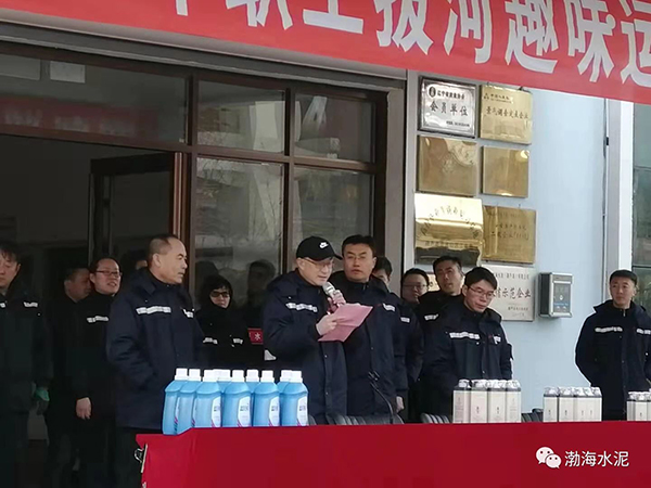 公司舉辦“愛我中華，慶祝新中國(guó)70周年”職工拔河、趣味運(yùn)動(dòng)聯(lián)誼賽——剪影